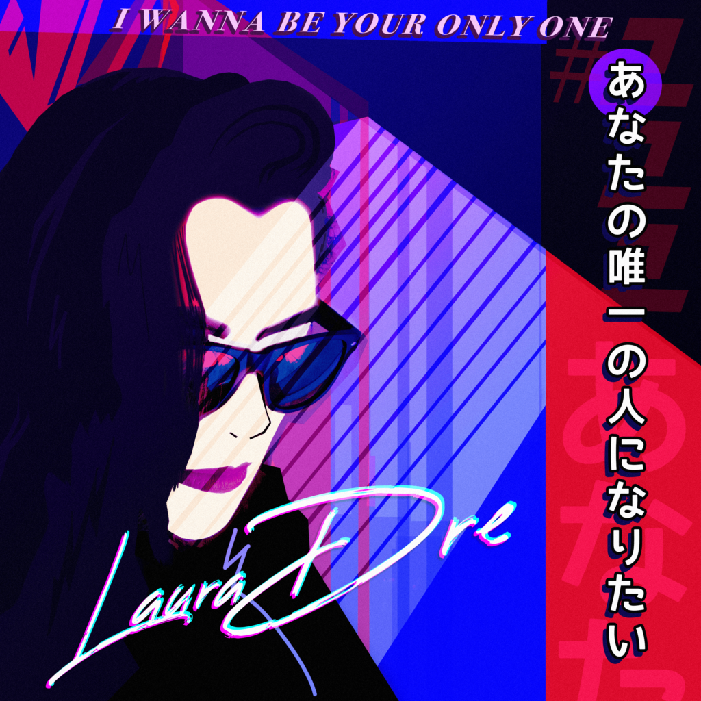 Laura Dre I Wanna Be Your Only One single artwork