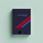 Kyoto Dreams Journal - Softcover (Limited Edition)